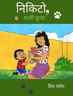 a a a a a Ya , a a a a a a a a (eBook, ePUB) - À¤«À¤°À¤°À¤¾, À¤¡À¤¿À¤²