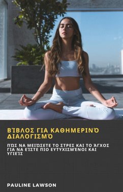 I I I I I yI a I aI I ?I I I I I I I aI I yI I ?I (eBook, ePUB) - Lawson, Pauline