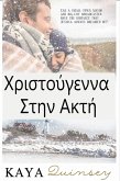 I I I I I I I yI I I a I I I I I [kappa]I I (eBook, ePUB)