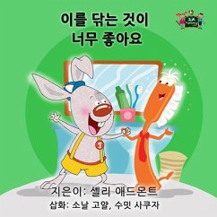 ¿¿ ¿¿ ¿¿ ¿¿ ¿¿¿ (Korean Bedtime Collection) (eBook, ePUB)
