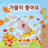 ¿¿¿ ¿¿¿ (Korean Bedtime... - Bild 1