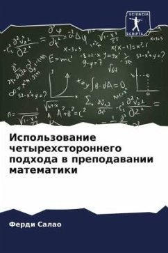 Ispol'zowanie chetyrehstoronnego podhoda w prepodawanii matematiki - Salao, Ferdi