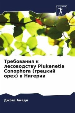 Trebowaniq k lesowodstwu Plukenetia Conophora (greckij oreh) w Nigerii - Amadi, Dzhojs