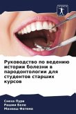 Rukowodstwo po wedeniü istorii bolezni w parodontologii dlq studentow starshih kursow