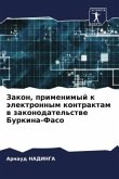 Zakon, primenimyj k älektronnym kontraktam w zakonodatel'stwe Burkina-Faso