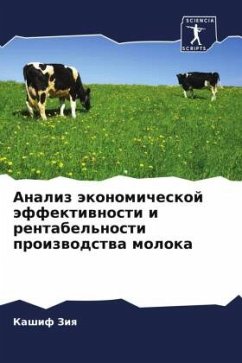 Analiz äkonomicheskoj äffektiwnosti i rentabel'nosti proizwodstwa moloka - Ziq, Kashif