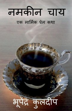 Namkin chay - Kuldeep, Bhupendra