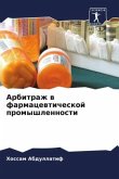 Arbitrazh w farmacewticheskoj promyshlennosti