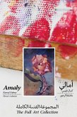 Amaly Kamal Fahmy - Flower's Admirer - The Full Art Collection (eBook, ePUB)