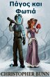 I I yI I [kappa]aI I I I I I (eBook,... - Bild 1