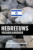 Hebreeuws Vocabulaireboek (eBook, ePUB)