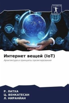 Cover Internet weschej (IoT)