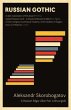 Russian Gothic - Bild 1