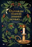 The Haunting Season: Eight Ghostly Tales for Long Winter Nights (eBook, ePUB) The Haunting Season: Eight Ghostly Tales for Long Winter Nights (eBook, ePUB)