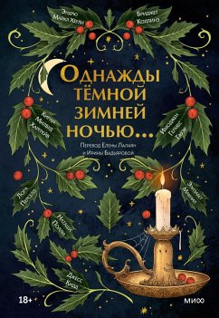 Cover The Haunting Season: Eight Ghostly Tales for Long Winter Nights (eBook, ePUB)