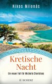 Kretische Nacht / Michalis Charisteas Bd.5 (eBook, ePUB)