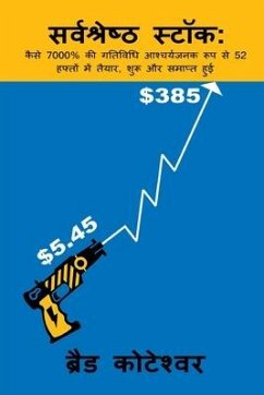 The Perfect Stock - Sarvashreshth Stock (Hindi Edition) - Koteshwar, Brad