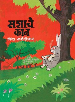 Cover Sashache Kaan (सशाचे कान)