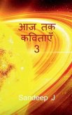 Aaj Tak Kavithaen 3 / आज तक कविताएँ 3