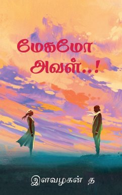 Megamo Aval / மேகமோ அவள் - Thangavel, Elavazhagan