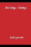 &#3125;&#3143;&#3110; &#3128;&#3108;&#3149;&#3119;&#3074; - &#3087;&#3093;&#3108;&#3149;&#3125;&#3074;