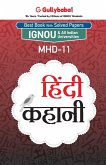 Mhd-11 &#2361;&#2367;&#2306;&#2342;&#2368; &#2325;&#2361;&#2366;&#2344;&#2368;