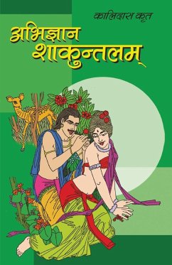 Abhigyan Shakuntalam (अभिज्ञान शाकुंतलम) - Ashok, Kaushik