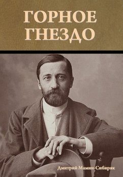 Cover Горное гнездо