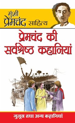 Premchand Ki Sarvashreshta Kahaniyan (प्रेमचंद की सर्वशî - Premchand