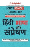 Bhdae-182 हिंदी भाषा और संप्रेषण