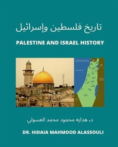 تاريخ فلسطين وإسرائيل - Alassouli, Hidaia Mahmood