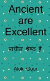 Ancient are Excellent / &#2346;&#2381;&#2352;&#2366;&#2330;&#2368;&#2344; &#2313;&#2340;&#2381;&#2325;&#2371;&#2359;&#2381;&#2335; &#2361;&#2376;&#230