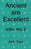 Ancient are Excellent / प्राचीन उत्कृष्ट हैæ