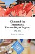 China and the International Human... - Bild 1