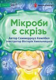 &#1052;&#1110;&#1082;&#1088;&#1086;&#1073;&#1080; &#1108; &#1089;&#1082;&#1088;&#1110;&#1079;&#1100; - Germs Are Everywhere