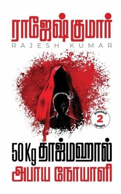 50kg Tajmahal - Abhaaya Noyaali ( 2 Novels Combo ) - Rajesh Kumar