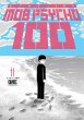Mob Psycho 100 Volume 11 - Bild 1