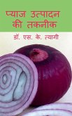 Production Technology of Onion / प्याज उत्पादन की तक&#