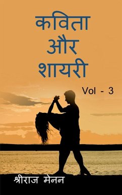 Cover Poems and Shayris Vol - 3 / कविता और शायरी Vol-3