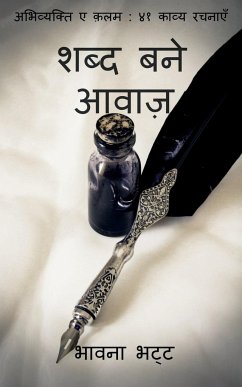 Sabda Bane Awaaz / शब्द बने आवाज़ - Bhatt, Bhawna