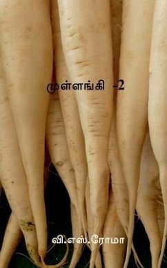 Radish-2 / முள்ளங்கி -2 - Roma, V. S.