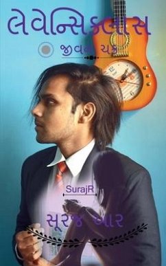 Levencyclus / લેવેન્સિક્લાસ - Surajr