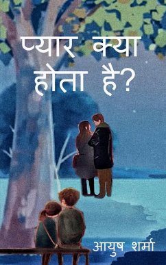 Cover Pyaar kya hota hai? / प्यार क्या होता है?
