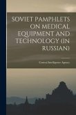 Soviet Pamphlets on Medical Equipment and Technology (in Russian)
