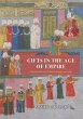 Gifts in the Age of Empire - Bild 1