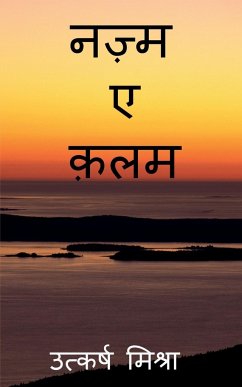 nazm_e_qalam / नज़्म-ए-क़लम - Mishra, Utkarsh