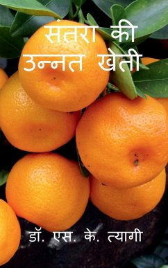 Improved Cultivation of Mandarin / संतरा की उन्नत खेती - Tyagi, S. K.
