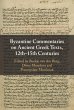 Byzantine Commentaries on Ancient Greek... - Bild 1