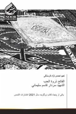 Cover الفاتح ذروة الحب الشهيد سردار قاسم سليمان¡