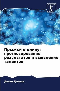 Pryzhki w dlinu: prognozirowanie rezul'tatow i wyqwlenie talantow - Dzhoshi, Dipti